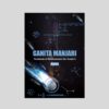 Grade 9 - Ganita Manjari Maths NCERT Part 1 Textbook with binding (New Edition 2026)